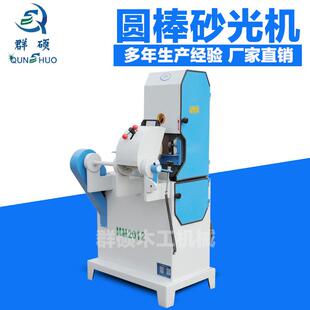 木砂工机械圆曲棒光机扫把棍砂光机面异型小72309型砂手动抛光机