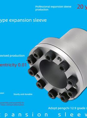 Z11膨胀管Ktr250膨胀管Tlk110膨胀管Rck80膨胀管Mlr分类膨胀管Sb