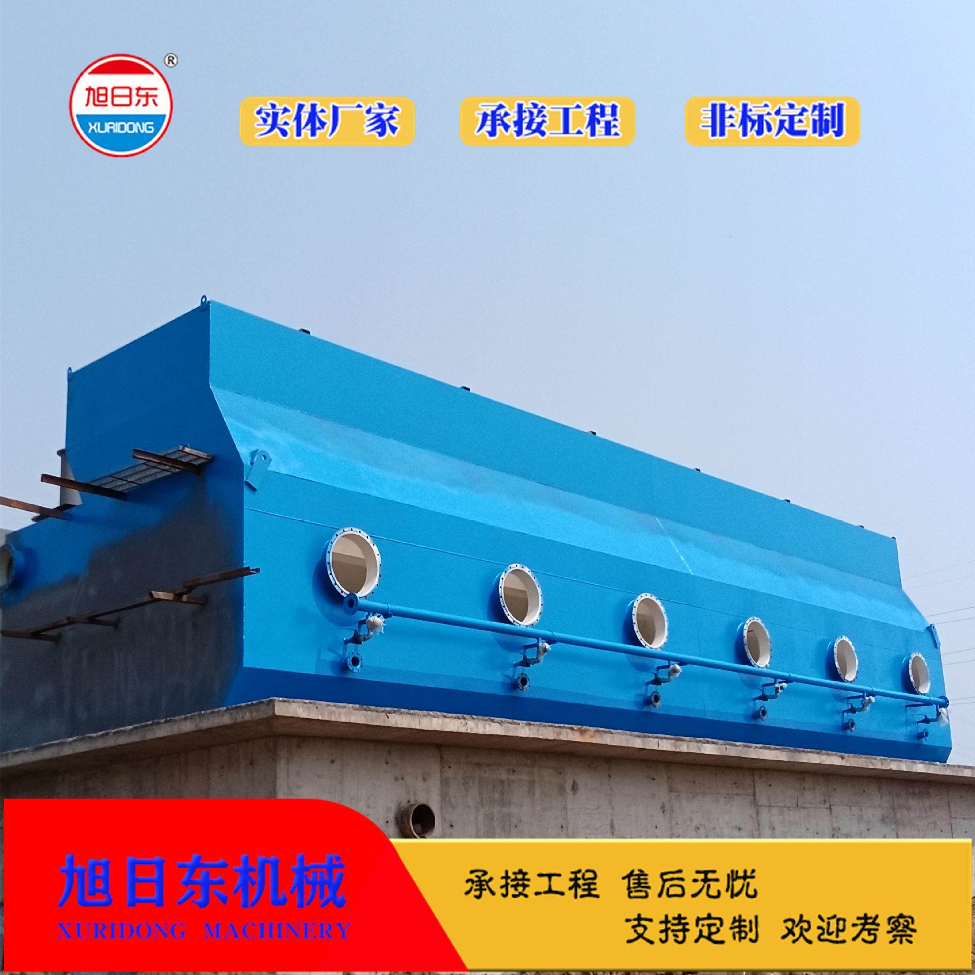 一体化工业净水设备厂家旭日东地表水河水净水设备