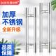 加厚不锈钢玻璃拉门大手木中移门地弹拉门扶手门固比特式 商铺大门