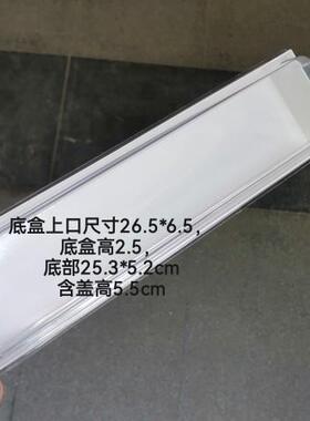 26CM长形泡芙盒白色加长三明治盒打包盒西点盒纸托PET盒分体盒