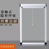 定做隐形防蚊纱窗铝合金纱门卷帘式 折叠纱门 伸缩沙窗网平移推拉式
