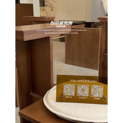 韩系亚克力二维码立牌微信支付宝收银展示牌收付款收钱扫码牌定制