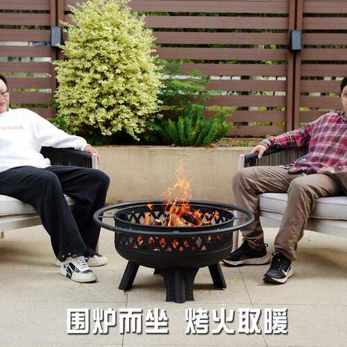 烤火架家用圆形露营大火盆烧烤架围炉煮茶庭院柴火炉野炊