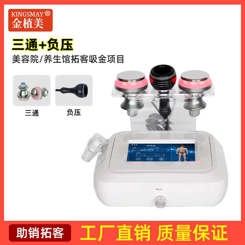 正品金植美肉三物通大师筋膜拔刀经络灸导养生仪器肌放松生电疏通