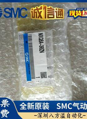 SMC滑台 MXQ8A-10Z/20ZA/30ZB/40ZC/50ZD/75ZE/ZF/ZG/ZH/ZN/ZP/Z