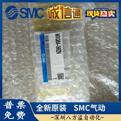 SMC滑台 MXQ8A-10Z/20ZA/30ZB/40ZC/50ZD/75ZE/ZF/ZG/ZH/ZN/ZP/Z