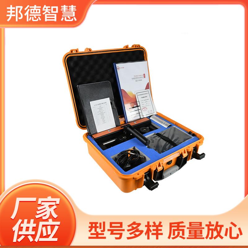 无线裂缝综合测试仪表面裂缝宽度自动测量和裂缝深度检测BD-F800