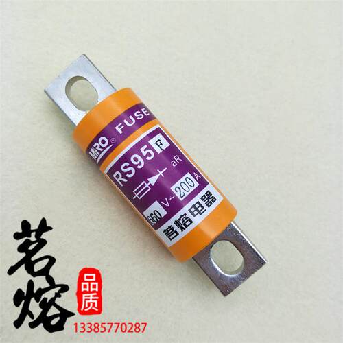 MRO茗熔RS95F aR 500V/660V-100A150A200A250A快速熔断器