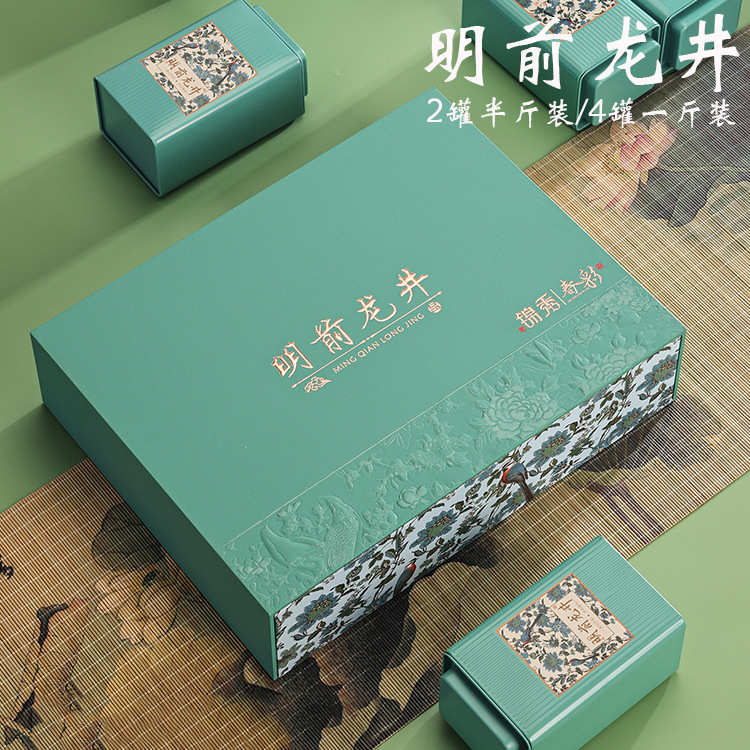 2025新款明前龙井包装盒空礼盒绿茶碧螺春安吉白茶茶叶礼盒装空盒