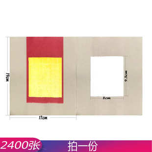 开张答谢版店铺纸烧寸金初一年尾6外销叩2400张锡箔纸十五银纸钱