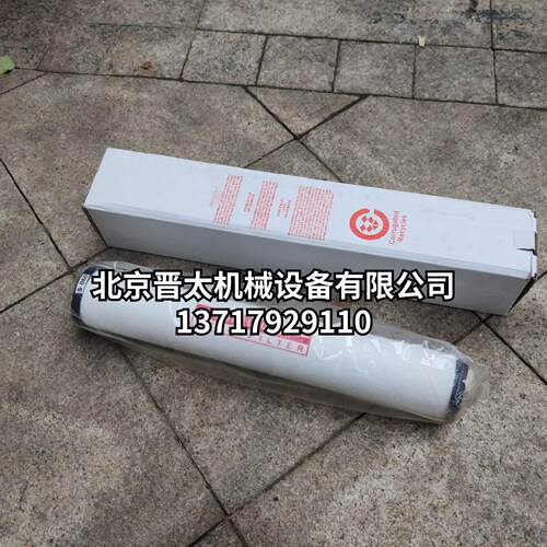 盾构机配件 HOS压缩空气精密过滤器干燥 015 024 035 060 090QPSC