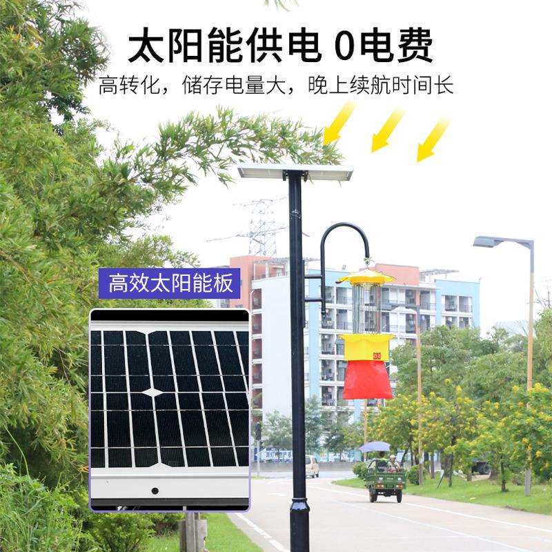 室外鱼塘果蝇灭蚊捕蛾驱器茶园诱虫太阳能杀虫灯户外果园农用