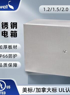 UL CE CUL RoHS 斯普威尔 304不锈钢配电箱 IP66防水配电箱接线箱