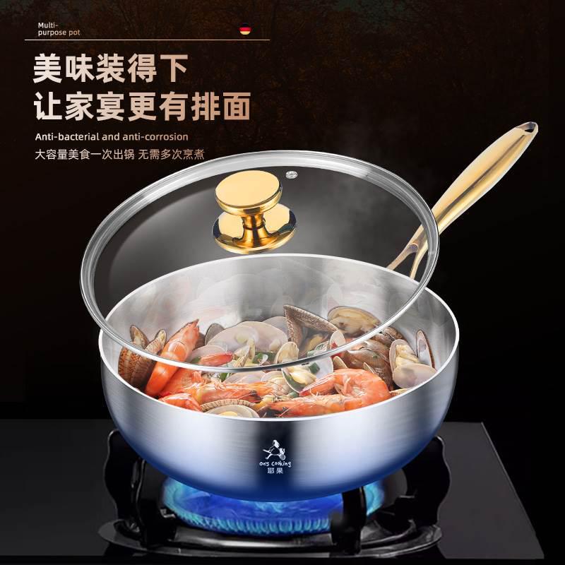 不锈钢小炒锅一人食无涂层加厚加深平底锅316食品级不粘锅炒菜锅