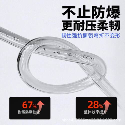 气动PU气管8*5空压机软管8mm透明4*2.5/6*4/10*6.5/12*8/16*1 2