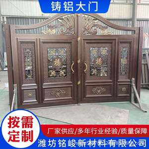 铸铝大门庭院别墅铝艺大门防盗自建房铝艺大门别墅双开大门加高门