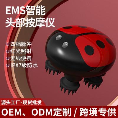 EMS头部按摩仪电动头部按摩器多功能头皮按摩仪疏通经络刷按摩爪