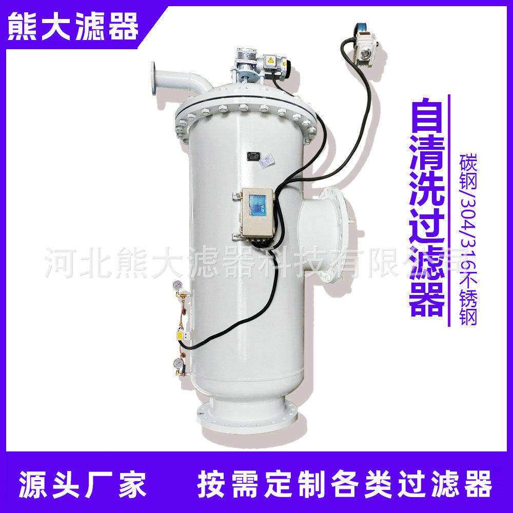 电动自清洁过滤器全自动刷式电动排污除污器立式自清洁滤水器