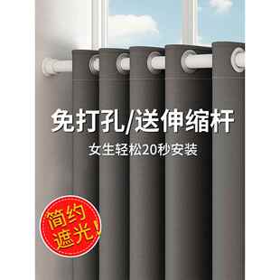 卧640室窗帘遮光免打孔一安装 2隔断遮缩阳飘窗防 伸杆整套025新款
