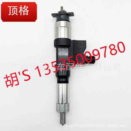095000-5360电装DENSO喷油器用于五十铃4HKI 6HKI 8-97602803-0