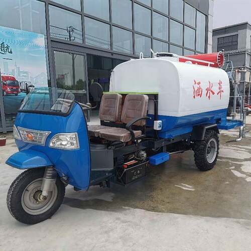新能源电动三轮洒水车工地园林电动喷洒车三轮电动雾炮除尘洒水车
