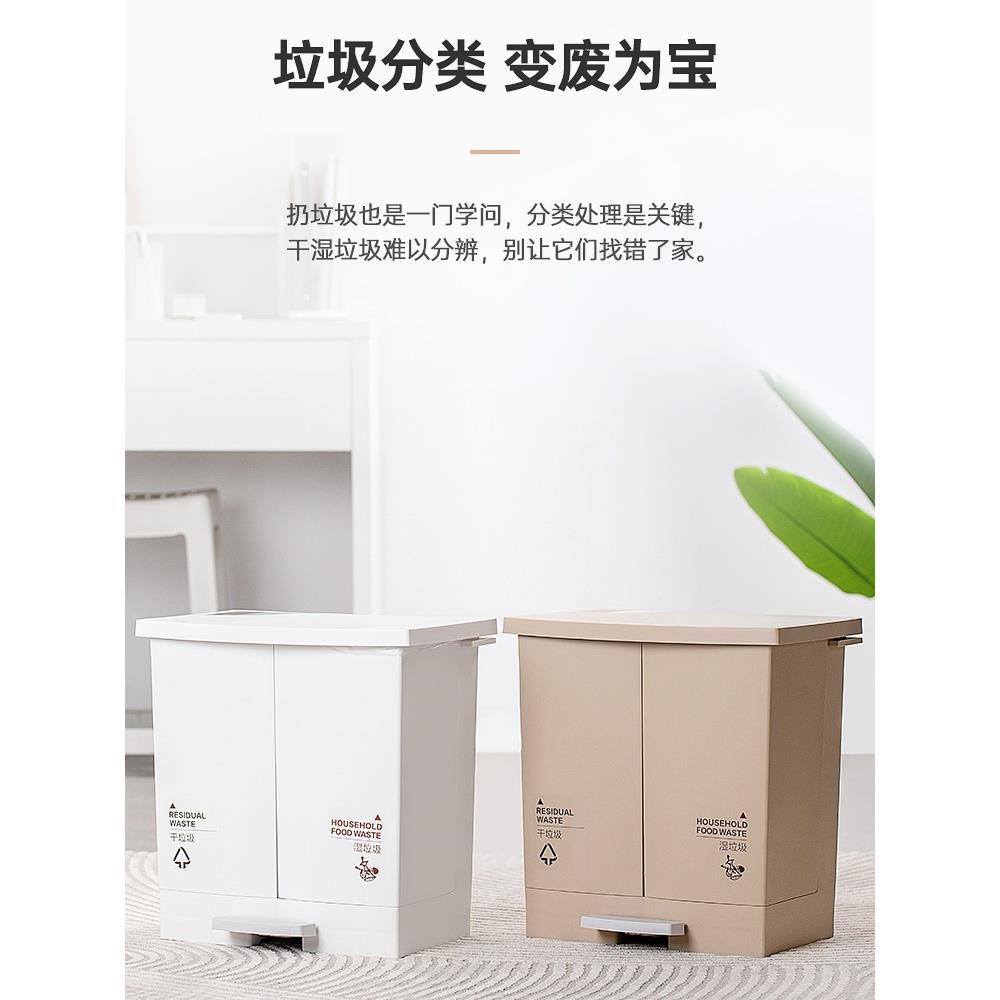 茶花分类双垃圾桶家用带盖卫生间厨房大号办公室洁纳脚踏式拉圾筒