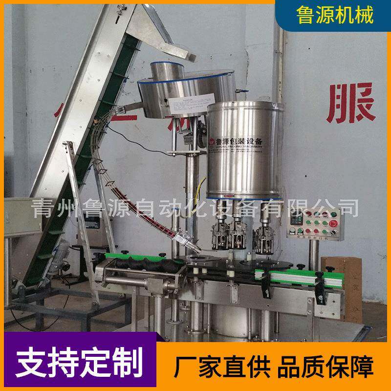 青州自动封口机械设备LYXG-4头铝盖封口机连续封口机一年保修定制