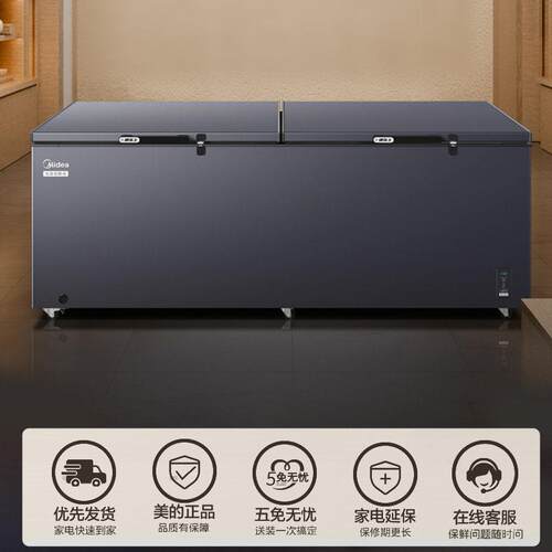 美.的 BD/BC-719DKEM大容量节能家用商用冰柜卧式冷柜冷藏冷冻冰