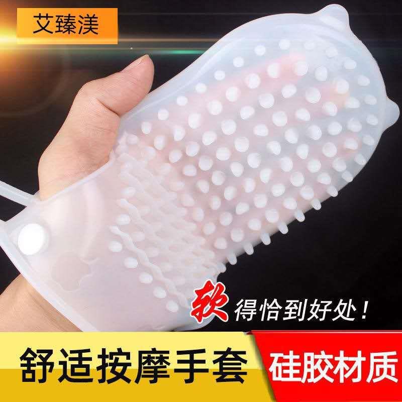 新款直销爆款硅胶经络刷魔蝎刷现货硅胶魔力手套美体刷 美容院用