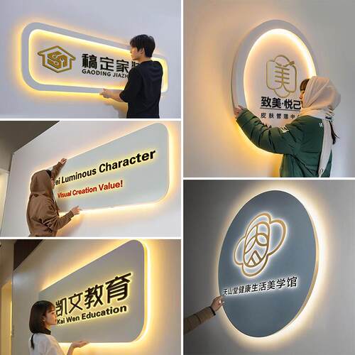 公司前台形象墙背景墙logo发光字招牌定做广告牌亚克力迷你字定制