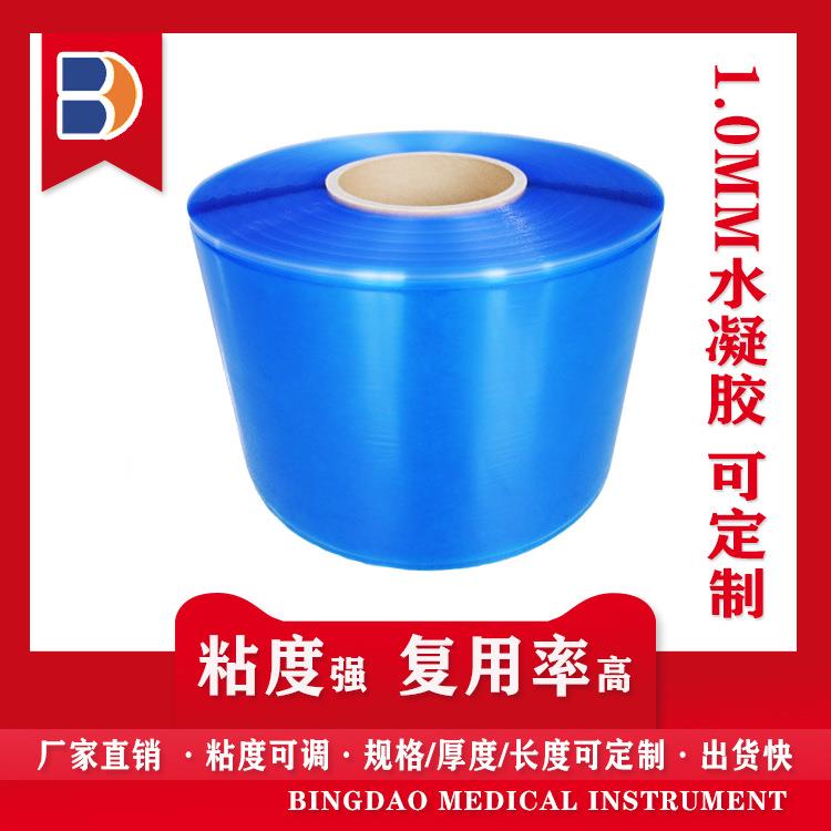 导电水凝胶 1.0mm贴片 智能健身仪按摩贴 啫哩胶 水凝胶片 腹肌贴