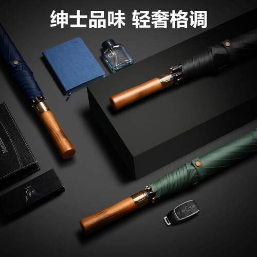 骨长柄直杆伞 实木手柄男士商务加大双人抗风印logo礼品高尔夫伞