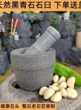 石头蒜臼捣子蒜器蒜蓉蒜泥蒜器捣碎家擂用研磨钵石臼EOE臼手动砸