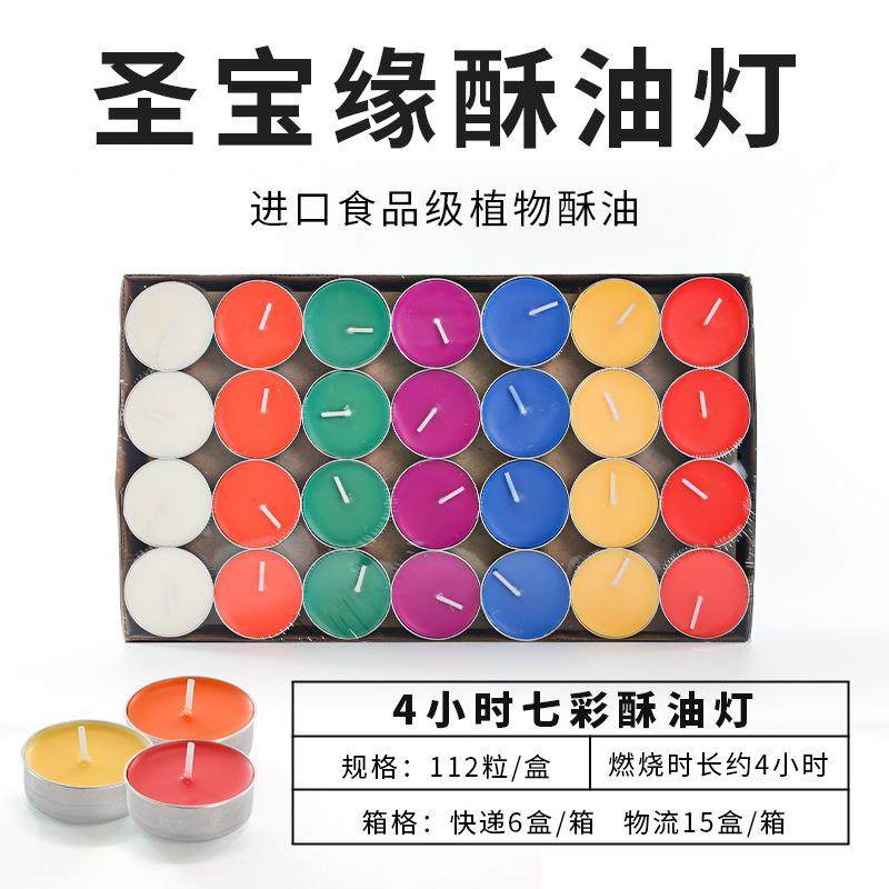 七星坛城合金酥油灯架梅花酥油灯座单层莲花烛台烛托蜡烛供灯,家居饰品,蜡烛/蜡片,淘宝优惠券,粉丝福利购,淘宝优惠卷