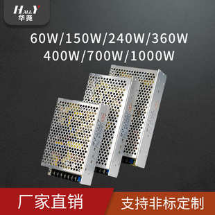 60w至1000w可调开关电源220转24V12V60V110V直流稳压器150W300W
