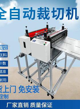 无纺布切断机800立式橡胶弹簧切片机离型膜裁切机皮革裁断机