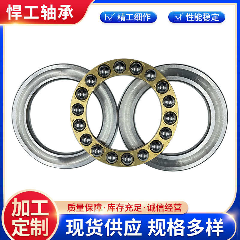 推力球轴承51220 51220M 51222 51222M 51224 51224M  厂家销售
