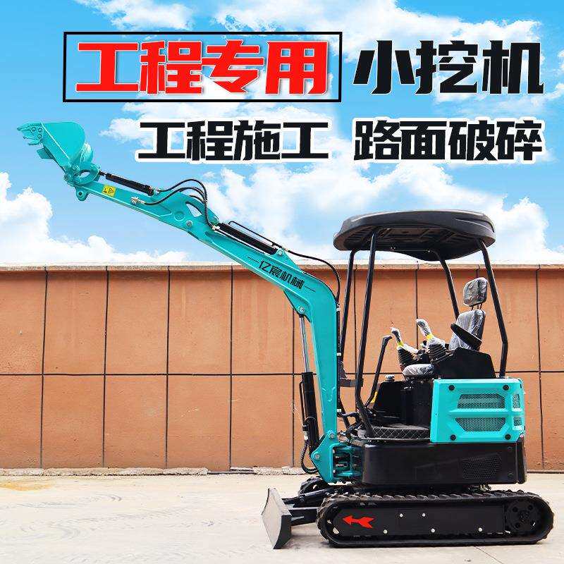 小挖掘机家用挖土农用80迷你微挖园小钩机08型挖机破型碎履带果微
