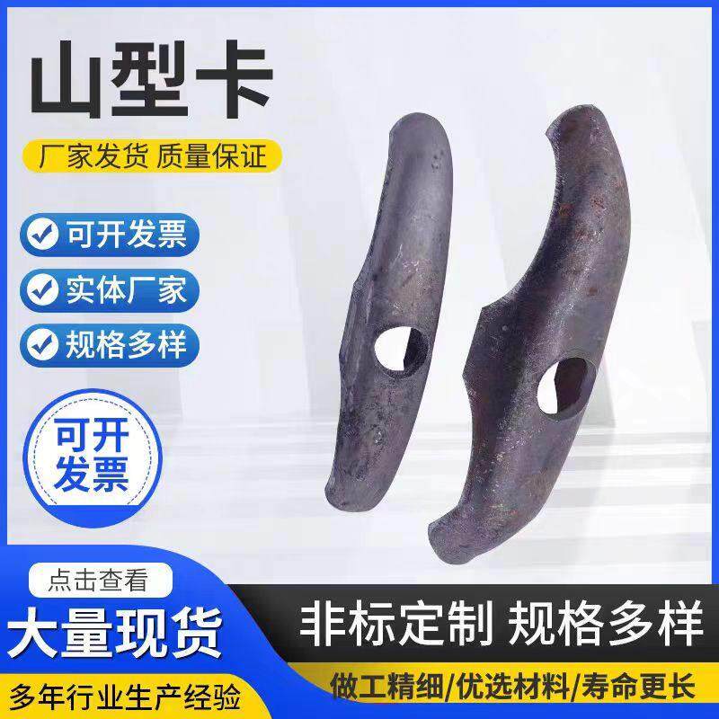 山型卡蝴蝶扣元宝卡建筑模板卡扣山形卡穿墙丝杆螺杆山型件蝴蝶卡图片