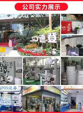 BASC-6/A/9标签回卷器条码卷纸A机吊牌洗水TJZ唛8自动收卷器条形