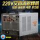 315交直流脉冲氩弧焊电焊220V WSME 380V三用铝合金焊机 250 WSE