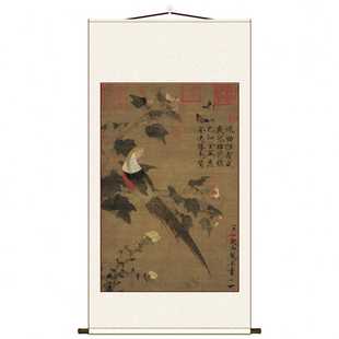 高清挂画客厅背景墙装 微喷鸡图鸟新中式 画 赵佶 饰画 芙蓉锦花竖版