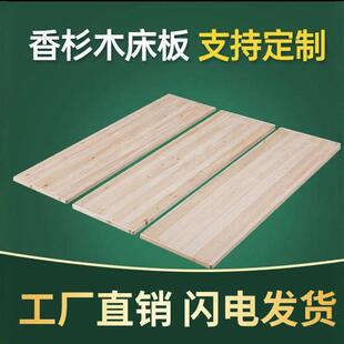 子全实木硬床板942横放床板铺加板宽加厚板可定横放横板铺整块硬B