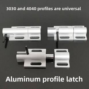 铝门闩工业铝型材总成门框门闩锁3030/4040型材通用