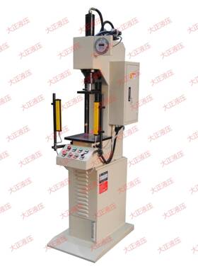 YL41-5t小型单柱液压机小型C型液压机油压机