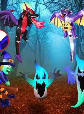 鬼圣节万充气幽灵白模装饰贴窗女巫南瓜ACK庭院装饰带RG气B灯