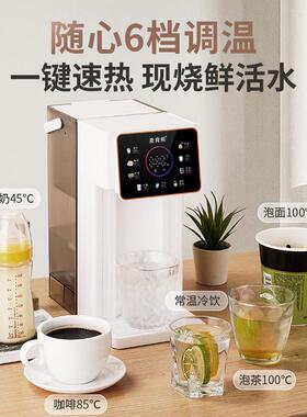 新款直销麦肯熊即热饮水机家用台式饮水桶装矿泉水2024款跨境出口