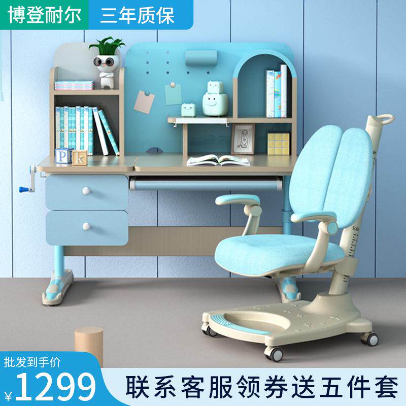 多功能儿童学习桌椅实木书桌可升降小学生家用课桌椅套装