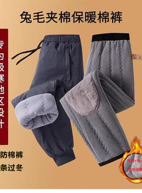 Ice silk pants for men, thin design with drawstring and